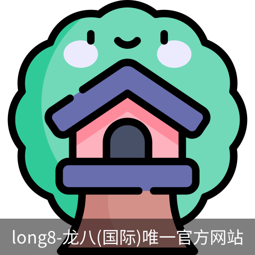 龙八唯一